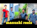 Marathi manuski instagram reels tadaka  67 katta comedy  instagram youtube reels funnymomen