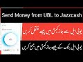 How to Send money from UBl to Jazzcash/ transfer money from UBl bank to Jazz cash account