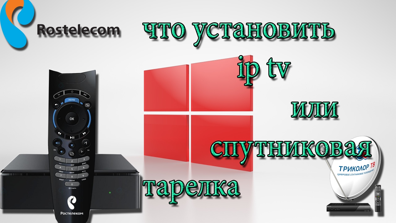 Генератор iptv плейлистов