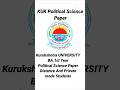 Political Science Paper BA 1st Year #kuk#ba1styear#politicalscience#politicalsciencepaper #shorts