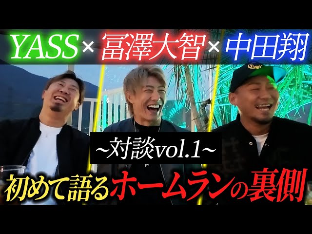 Conversation vol.1] Sho Nakata talks about 