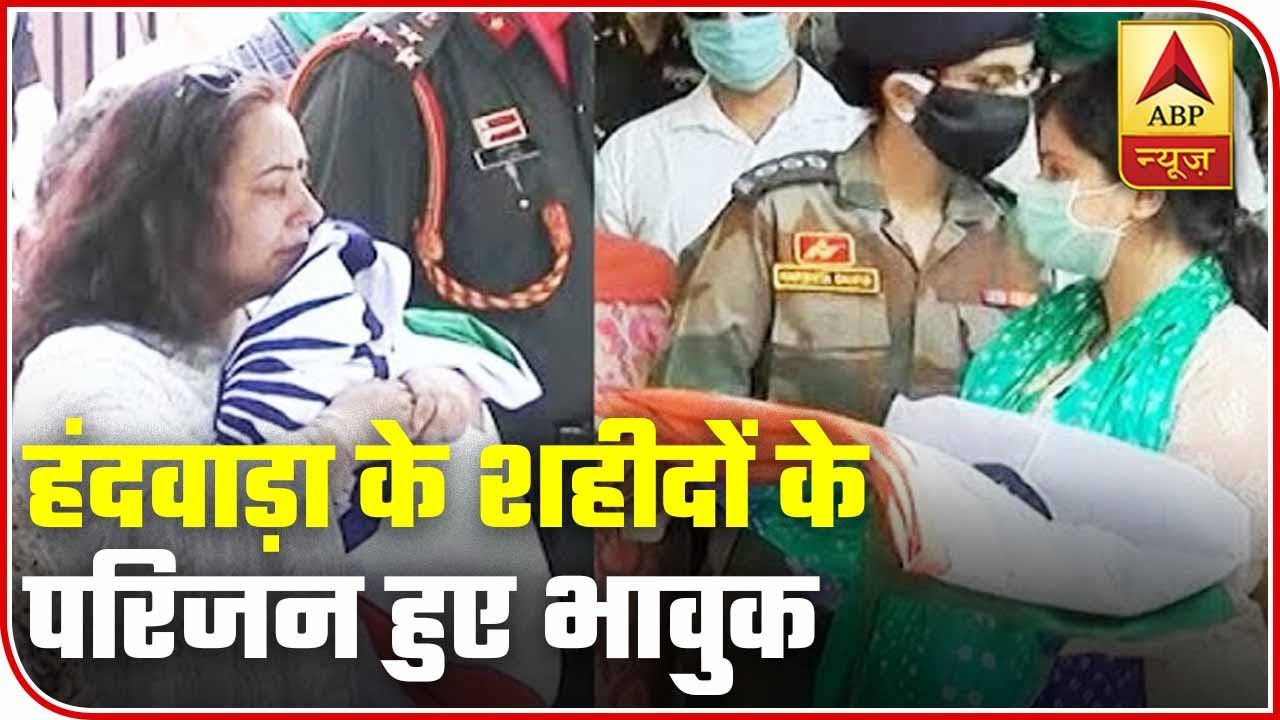 Brave Wives Of Martyrs Major Sood, Colonel Sharma Get Emotional During Cremation | ABP News