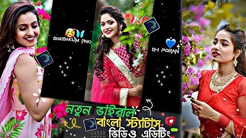 Beni Khuley 😍🌸 New Viral Tanding Alight Motion Editing Tutorial XML Preset By @ranaghosh07