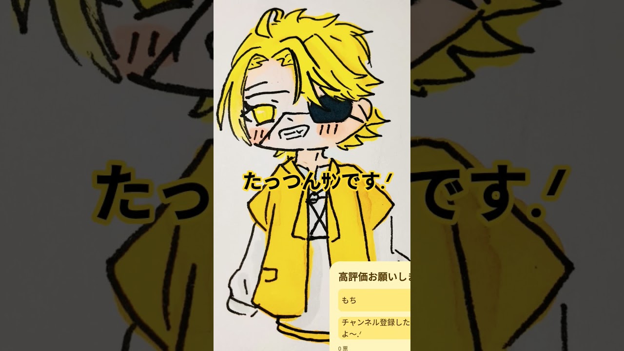 リクエスト私の推し描いてみた.ᐟ‪ #からぴち - YouTube‬