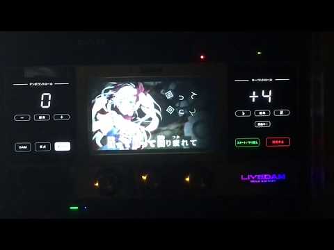 【からくりピエロ】歌わせて頂きました。キー+4