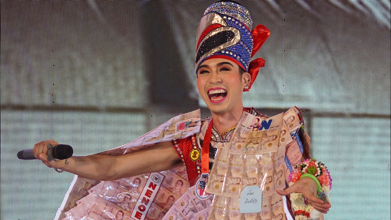 ช่างHappy Birthday แน็คกี้ ลิเกคณะสองเทพบุตรสุดที่รัก 11-5-2567