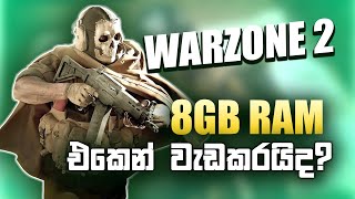 WARZONE 2.0 8GB RAM LOW END PC GAMEPLAY | WARZONE 2.0 LOW SPEC PC GAME TEST