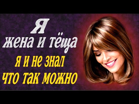 Видео: И так бывает