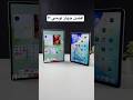 مقارنة بين   و   12
