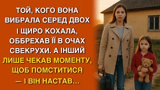 видео: Я дала себе заманити в пастку чоловіку, який ніби керувався  добрими намірами. А насправді готував.. картинка: Я дала себе заманити в пастку чоловіку, який ніби керувався  добрими намірами. А насправді готував..