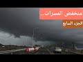 تغطيه حصريه للسحب الرعديه والامطار الغزيره بولايه صحار 25 3 2026
