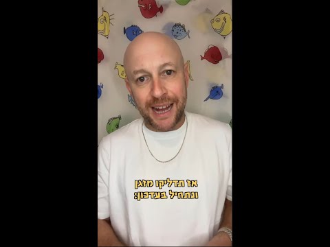 עובד מהבית. ולא יוצא ממנו
