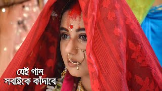  Atif Ahmed Niloy New Bangla Sad Song 2020 Official Song