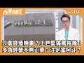 軍中文化革新