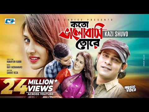 Download Koto Valobashi Tore Kazi Shuvo 320kbps.mp3