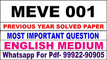meve 1 previous year solve paper | meve 1 important questions | meve 1 study material