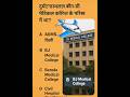 विमान क्रैश 🛩2025 #shorts #trendingshorts #ytshorts #trending #viralvideo #didyouknow #currentaffair