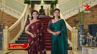 Krishna Mukunda Murari - Promo | 25th Sep 2023 | Star Maa Serials | Mon-Sat at 8.30 pm | Star Maa