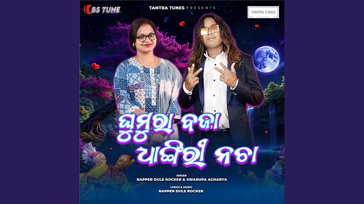 Ghumura Bajaa Dhaangiri Nachaa