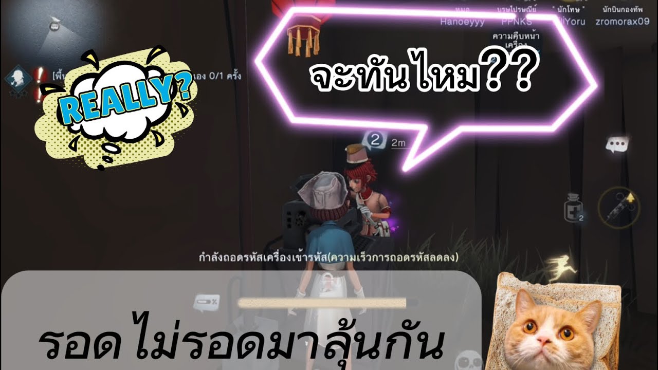 #identityv  เมื่อได้รับบทเป็นผู้ถูกล่าเกมนี้จะรอดไหม #เกม #ช็อตเด็ด 