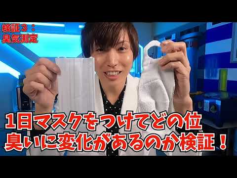 銀のマスク - 銀のマスク