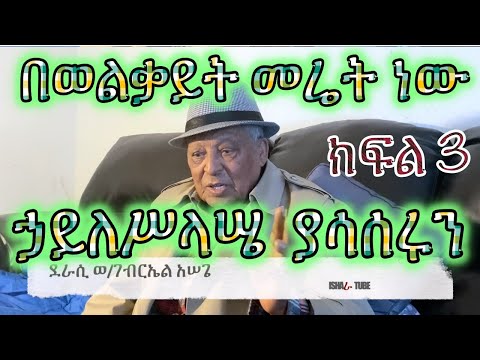 ቪዲዮ: የአፖሎ አፈ ታሪክ ምን ነበር?