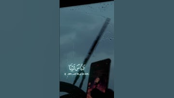 سورة يونس ||عبدالرحمن مسعد #سورة_يونس #عبدالرحمن_مسعد #المطر