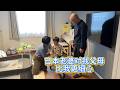 日本儿媳婦比我這個兒子還貼心，差點把我爸爸弄哭了。