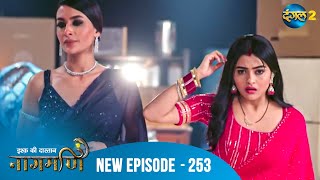 Full Episode - Ishq Ki Dastaan नागमणि - 253 | Naagmani | Dangal 2 #mohini #paaro #shankar