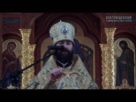 Епископ Острогожский Андрей (Тарасов)