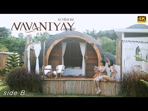 Duo Girls weekend trip at Nava-Niyay นวนิยาย ที่พักติดน้ำ บ่อเกลือ จ.น่าน / ASMR Camping Side B EP.5