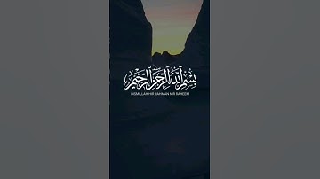 Surat Al-Kafirun (The Disbelievers) | Mishary Rashid Alafasy | مشاري بن راشد العفاسي | سورة الكافرون