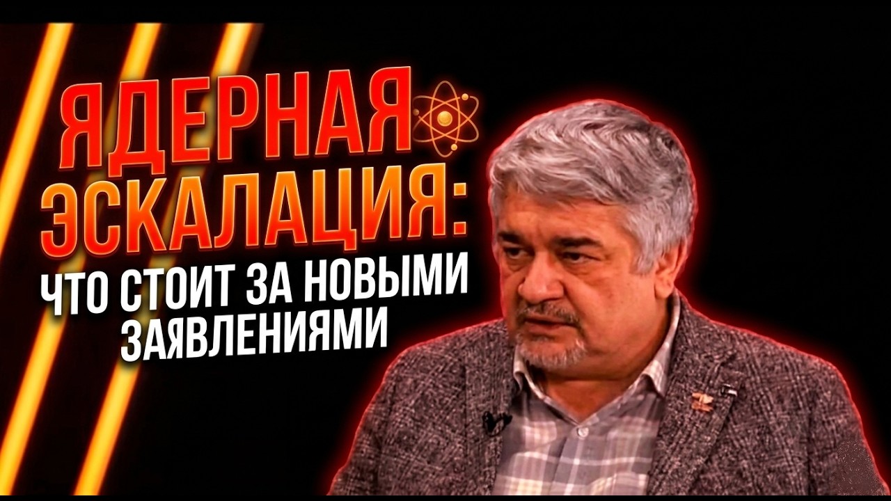 Ближний Восток и Европа: новая дуга напряжения | Ростислав Ищенко