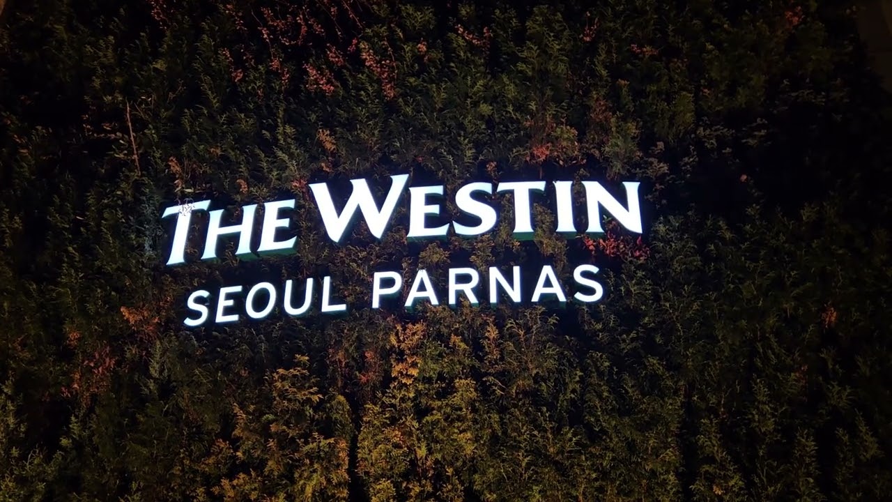 웨스틴 파르나스