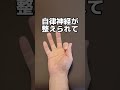 【夜中トイレで起きる人必見】夜間頻尿と不眠の不快ノイズを綺麗に引き算！朝まで熟睡するための快眠ハック。