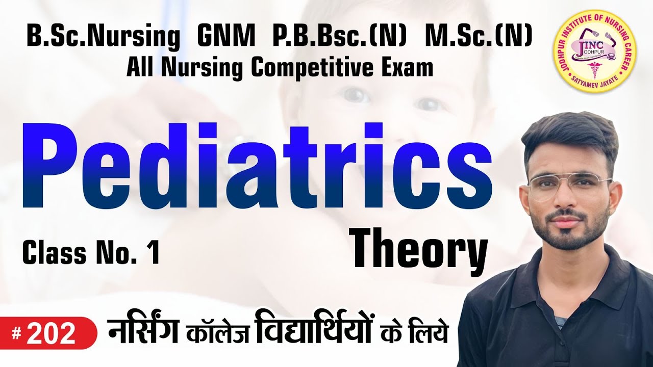 Pediatrics Part-1 Theory | B.Sc. N | GNM | P.B.Bsc.N | M.Sc.(N) #202 || By OP Sir