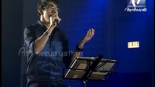 Video thumbnail of "CHRISTIAN DEVOTIONAL SONGS │Aradhicheedam kumbittaradhicheedam...│Athmeeyayathra TV"