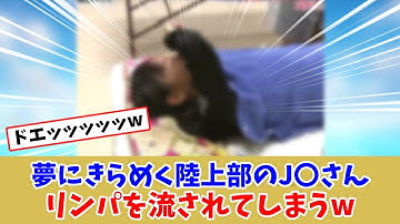 これは役得過ぎるw