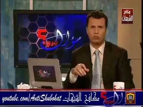 هل انفرد هلال بن خباب برواية وصف النبي محمد بالأمين ؟!