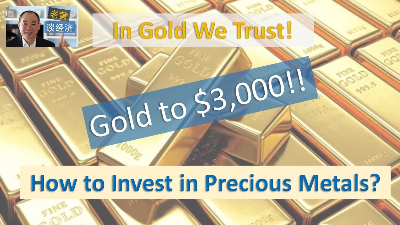 EP2 How to invest in precious metals? YouTube