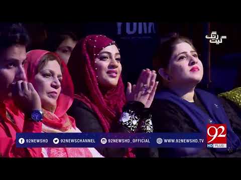 Allah Waariyan | Shafqat Amanat Ali Live | 19 June 2018 | 92NewsHD