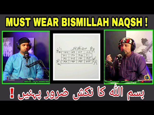 Everyone must wear Bismillah Taweez | بسم اللہ الرحمن الرحیم | Naqsh Sab Pehne | Sufi Guidance class=