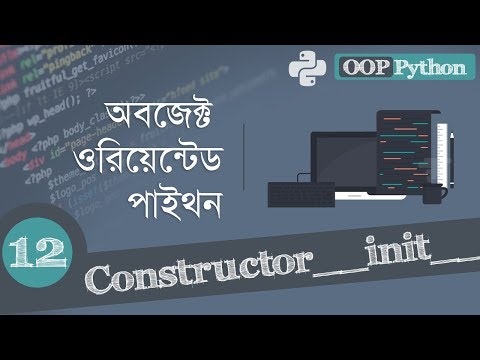 12. Constructor method (__init__) in Python - Object Oriented Programming Bangla Python Tutorial