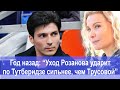 “ХРУСТАЛЬНЫЙ” пережил уход Сергея РОЗАНОВА