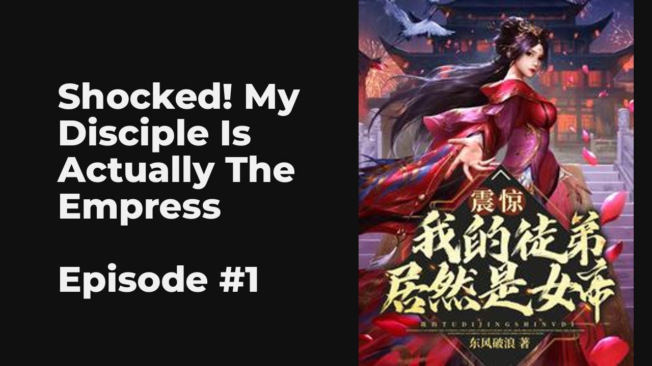 Shocked! My Disciple Is Actually The Empress EP1-10 FULL | 震惊！我的徒弟居然是女帝