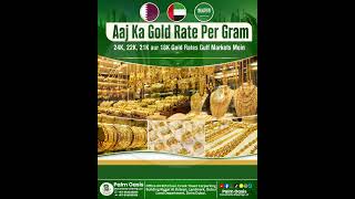 🌟 Gulf Markets mein aaj ke Gold Rates ki taza update! 💰