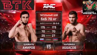 Интервью перед боем: Nariman Abbasov vs Shamil Amirov