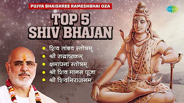 शिव भजन  | Shree Rudraashtakam | Pujya Bhaishree Rameshbhai Oza | Shiv Tandav Stotram | Shamapanam