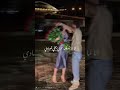 وائل جسار حالات واتساب اغاني رومانسيه ده انا عمري بحاله مفيش غيرك قدامي