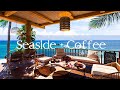 Атмосфера открытого приморского кафе с расслабляющей джазовой музыкой и звуками океанских волн #47